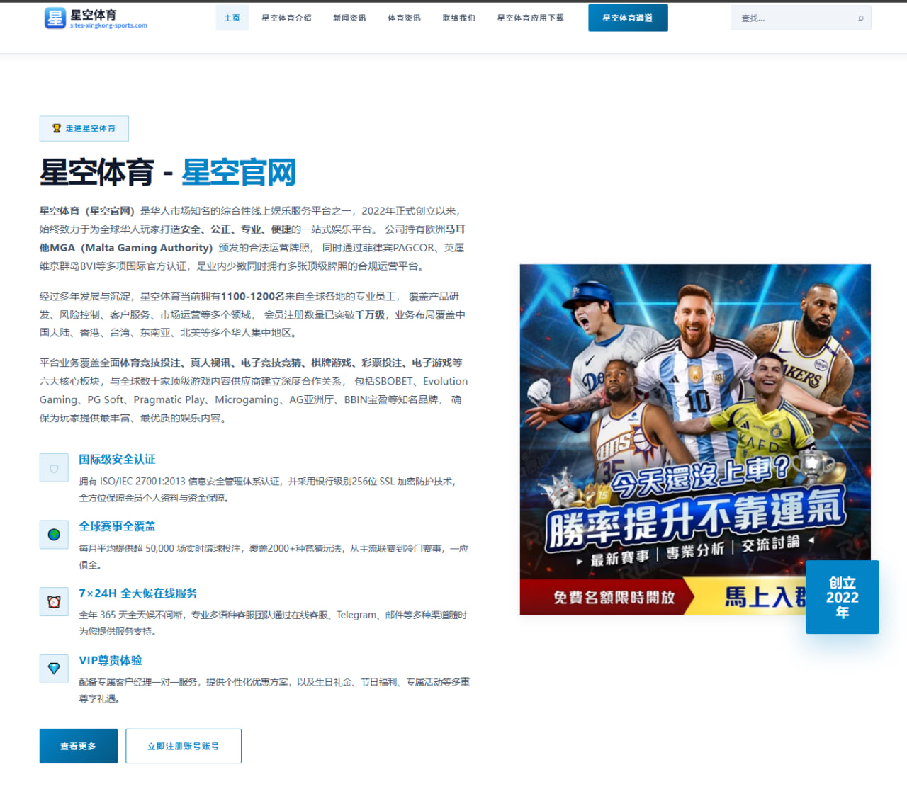 2026至2027赛季辽宁本钢队常规赛赛程前瞻与观赛全解析