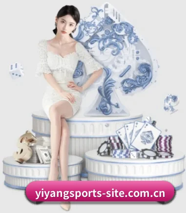 意昂体育 APP